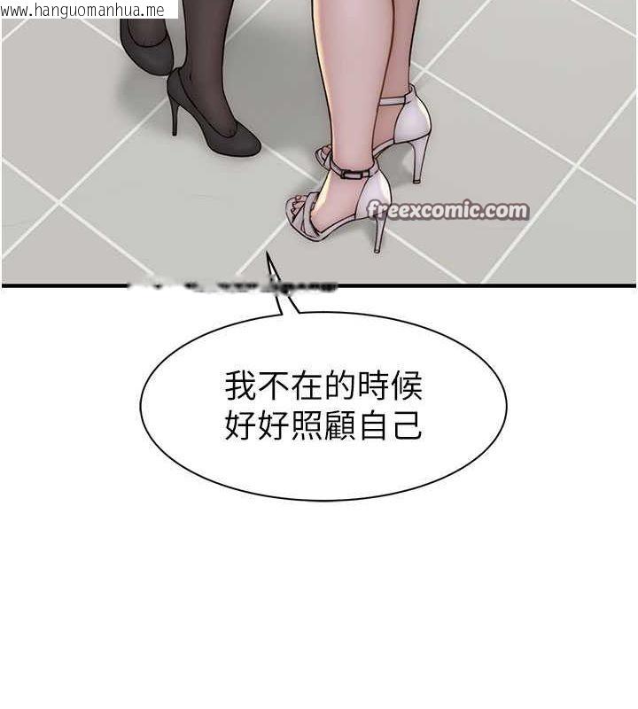 韩国漫画继母的香味韩漫_继母的香味-第78话-东窗事发在线免费阅读-韩国漫画-第105张图片