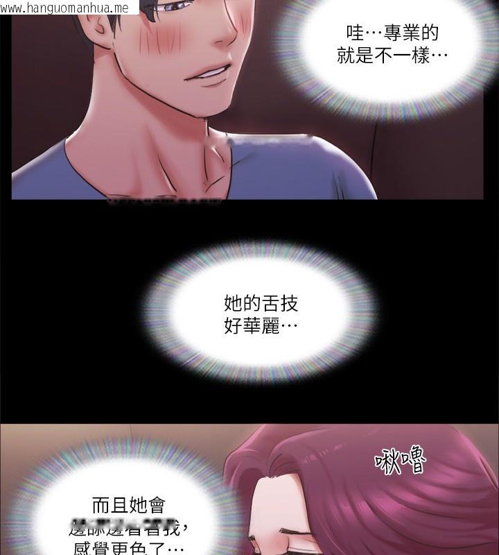 韩国漫画协议换爱(无码版)韩漫_协议换爱(无码版)-第101话-因嫉妒而涌上的快感在线免费阅读-韩国漫画-第15张图片