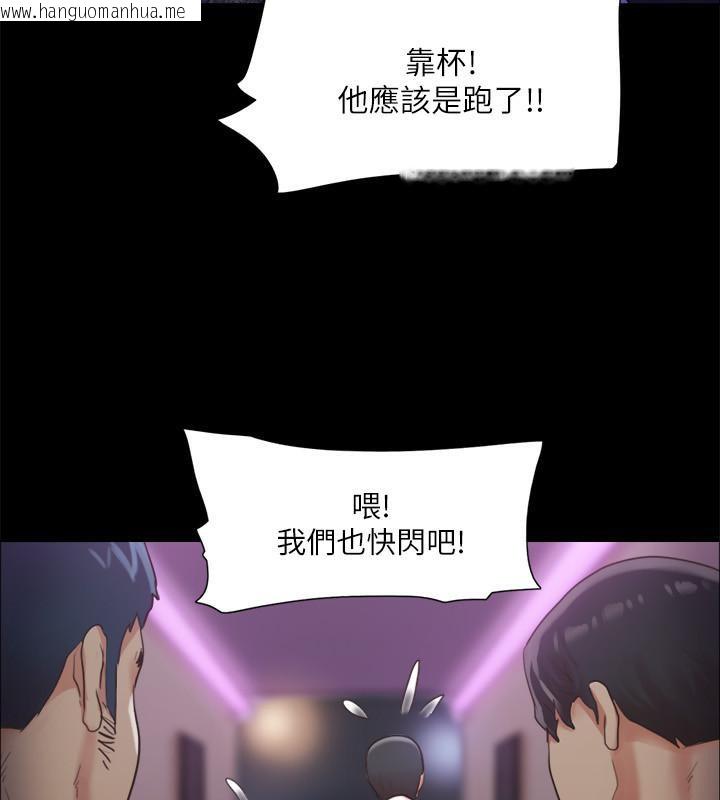 韩国漫画协议换爱(无码版)韩漫_协议换爱(无码版)-第104话-让我看妳的身子值多少…在线免费阅读-韩国漫画-第20张图片