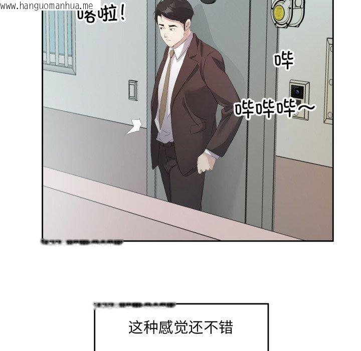 韩国漫画回归单身的继女韩漫_回归单身的继女-第6话在线免费阅读-韩国漫画-第6张图片