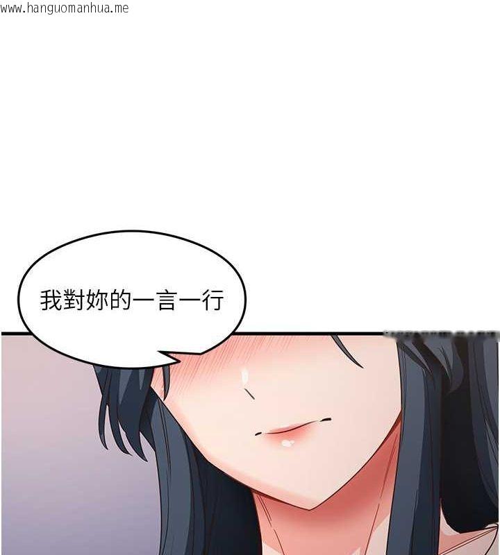 韩国漫画尻试之神学习法韩漫_尻试之神学习法-第39话-用肉棒表明真心在线免费阅读-韩国漫画-第28张图片