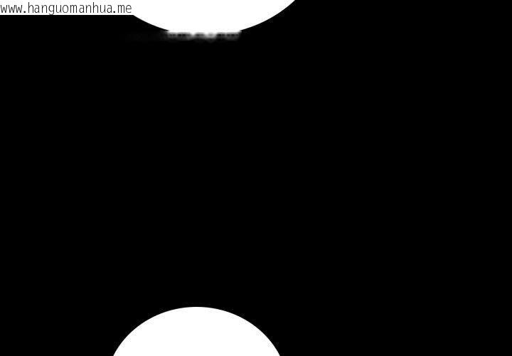 韩国漫画完美妻子的背叛/背叛的开始韩漫_完美妻子的背叛/背叛的开始-第51话在线免费阅读-韩国漫画-第4张图片