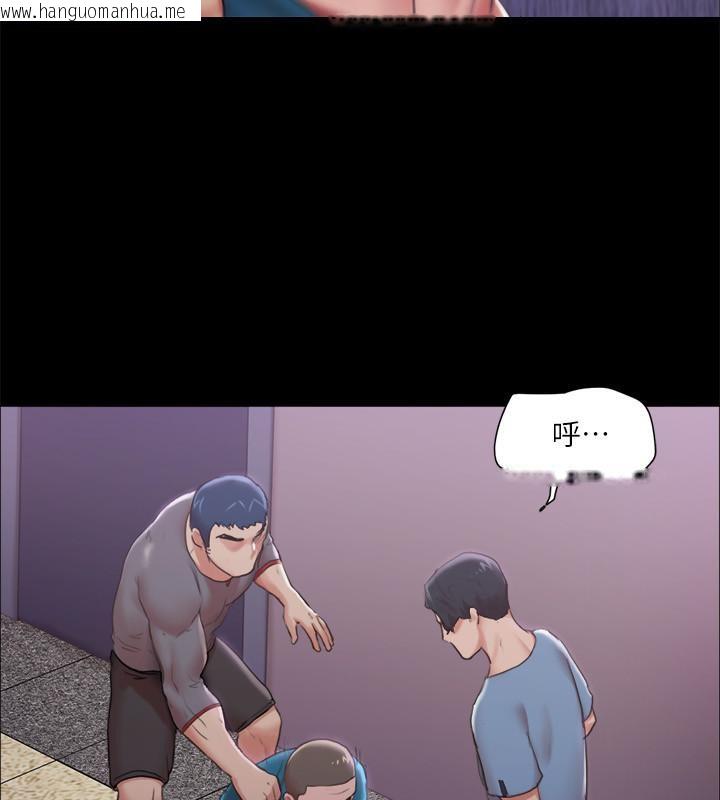 韩国漫画协议换爱(无码版)韩漫_协议换爱(无码版)-第104话-让我看妳的身子值多少…在线免费阅读-韩国漫画-第15张图片