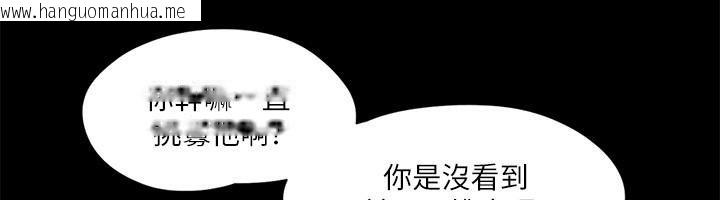 韩国漫画协议换爱(无码版)韩漫_协议换爱(无码版)-第103话-正面冲突在线免费阅读-韩国漫画-第82张图片