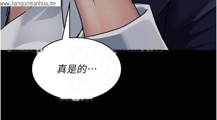 韩国漫画夜间诊疗室韩漫_夜间诊疗室-第83话-要我躺下还是趴下?在线免费阅读-韩国漫画-第76张图片