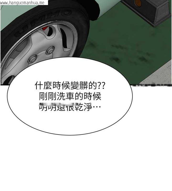 韩国漫画继母的香味韩漫_继母的香味-第78话-东窗事发在线免费阅读-韩国漫画-第124张图片