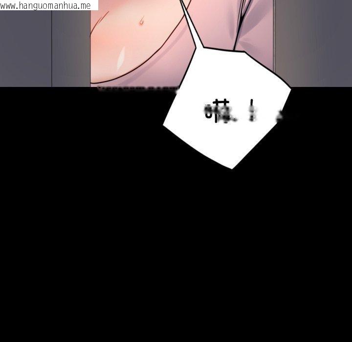 韩国漫画完美妻子的背叛/背叛的开始韩漫_完美妻子的背叛/背叛的开始-第51话在线免费阅读-韩国漫画-第88张图片
