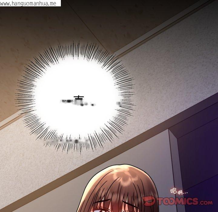 韩国漫画完美妻子的背叛/背叛的开始韩漫_完美妻子的背叛/背叛的开始-第51话在线免费阅读-韩国漫画-第138张图片