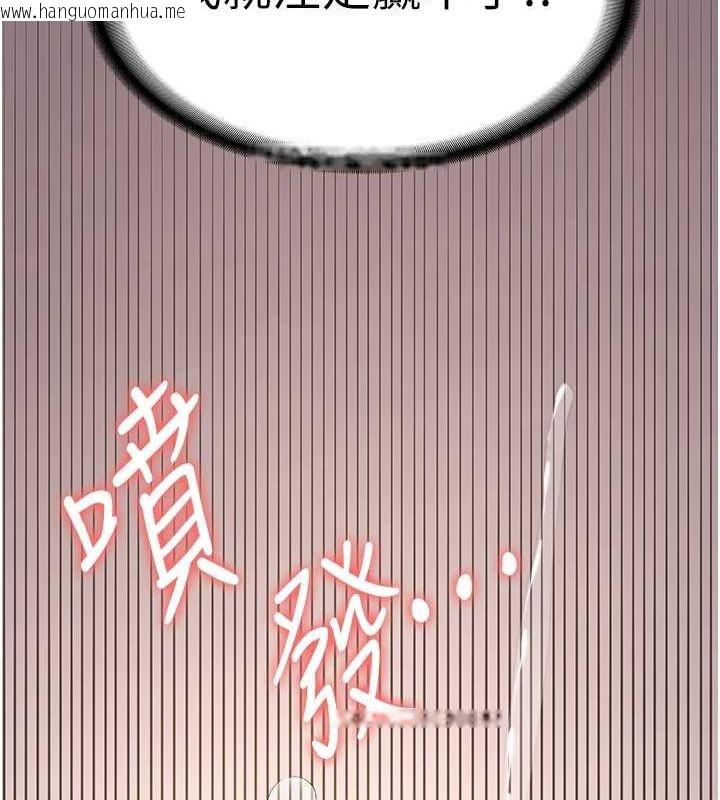 韩国漫画抢女友速成班韩漫_抢女友速成班-第71话-你顶那里…人家会喷水在线免费阅读-韩国漫画-第136张图片