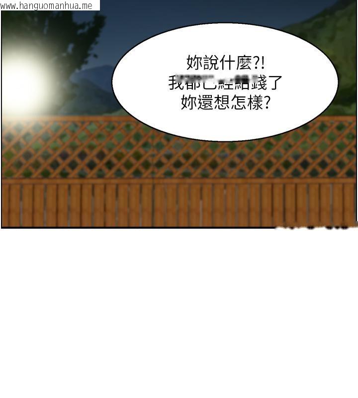 韩国漫画人妻控韩漫_人妻控-第27话-肉偿的时间到了在线免费阅读-韩国漫画-第75张图片