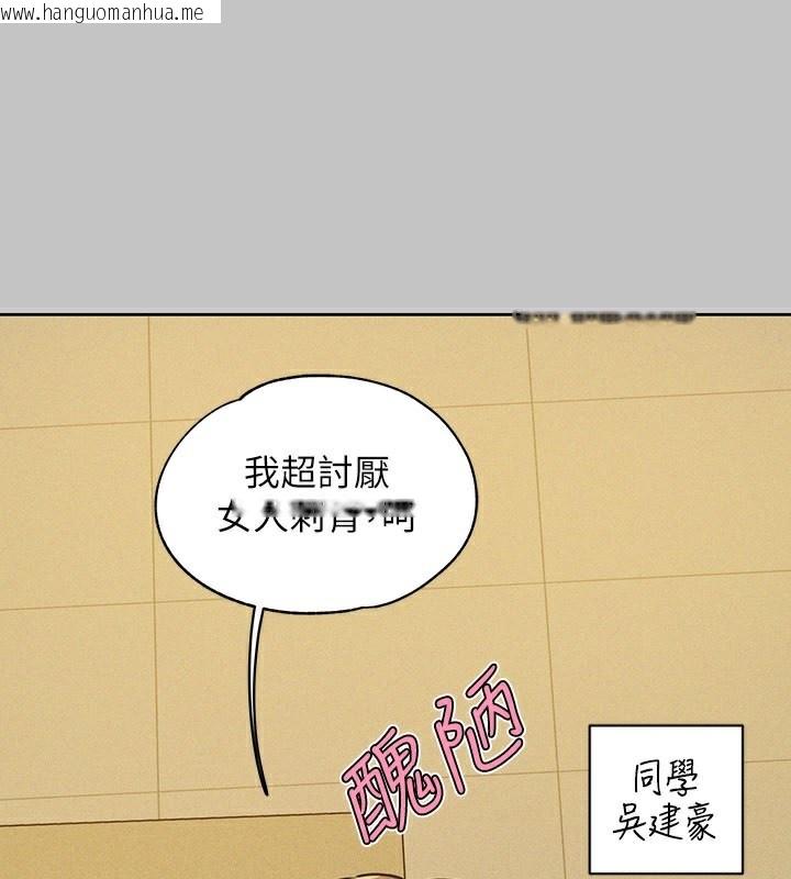 韩国漫画富家女姐姐韩漫_富家女姐姐-外传-第10话-怦然心动的感觉在线免费阅读-韩国漫画-第90张图片
