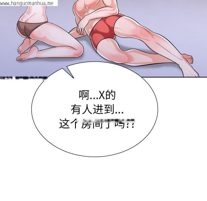 韩国漫画走不出的房间：第二季韩漫_走不出的房间：第二季-第16话在线免费阅读-韩国漫画-第127张图片