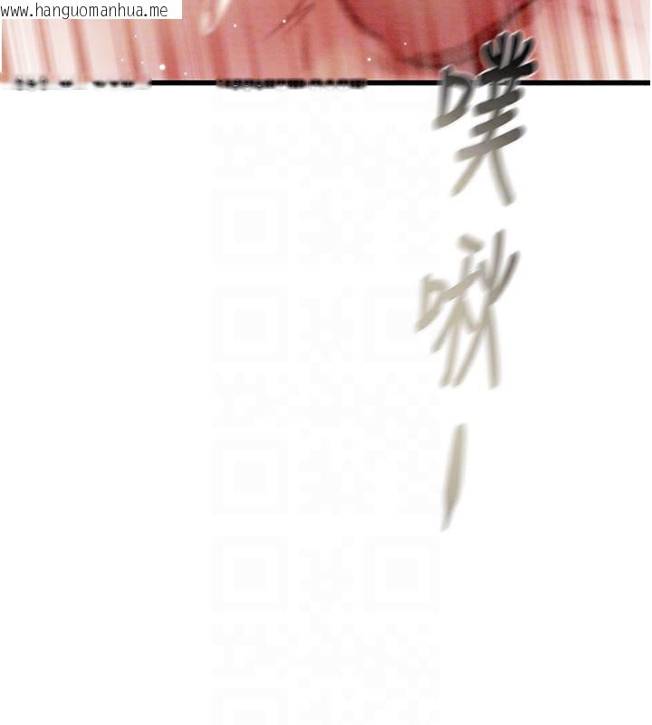 韩国漫画掠夺行动韩漫_掠夺行动-第32话-我想要吃老师的精液在线免费阅读-韩国漫画-第119张图片