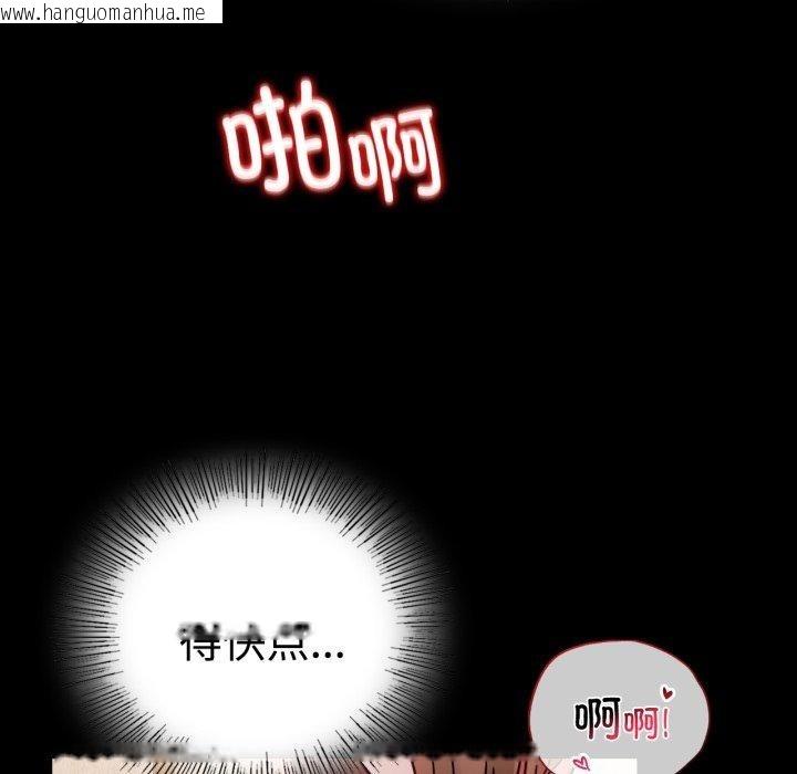 韩国漫画完美妻子的背叛/背叛的开始韩漫_完美妻子的背叛/背叛的开始-第51话在线免费阅读-韩国漫画-第103张图片