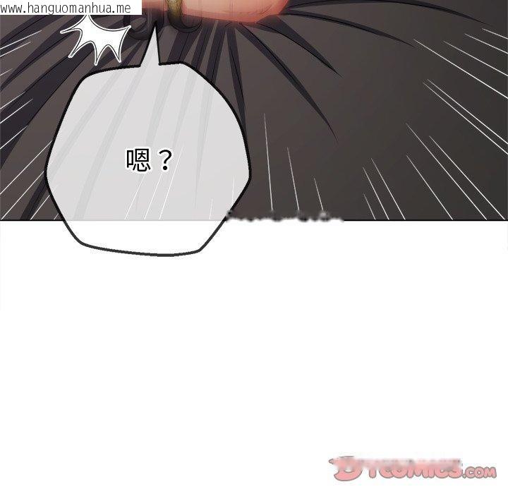 韩国漫画恶女勾勾缠/难缠小恶女韩漫_恶女勾勾缠/难缠小恶女-第231话在线免费阅读-韩国漫画-第40张图片