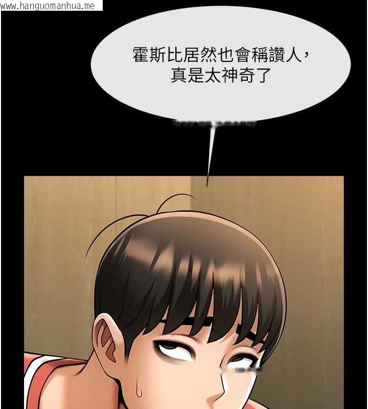 韩国漫画炸裂吧!巨棒韩漫_炸裂吧!巨棒-第57话-变态姐妹花在线免费阅读-韩国漫画-第46张图片