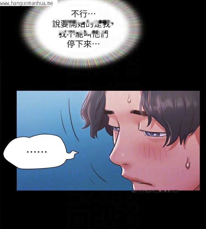 韩国漫画协议换爱(无码版)韩漫_协议换爱(无码版)-第101话-因嫉妒而涌上的快感在线免费阅读-韩国漫画-第124张图片