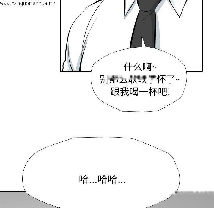 韩国漫画同事换换爱韩漫_同事换换爱-第193话在线免费阅读-韩国漫画-第89张图片