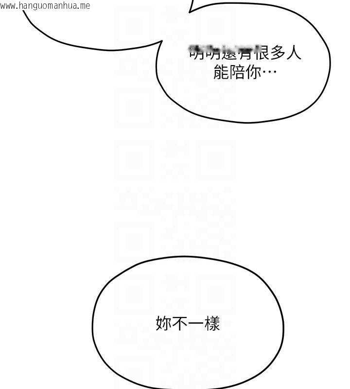 韩国漫画欲海交锋韩漫_欲海交锋-第55话-再一次到别的女人身边在线免费阅读-韩国漫画-第101张图片