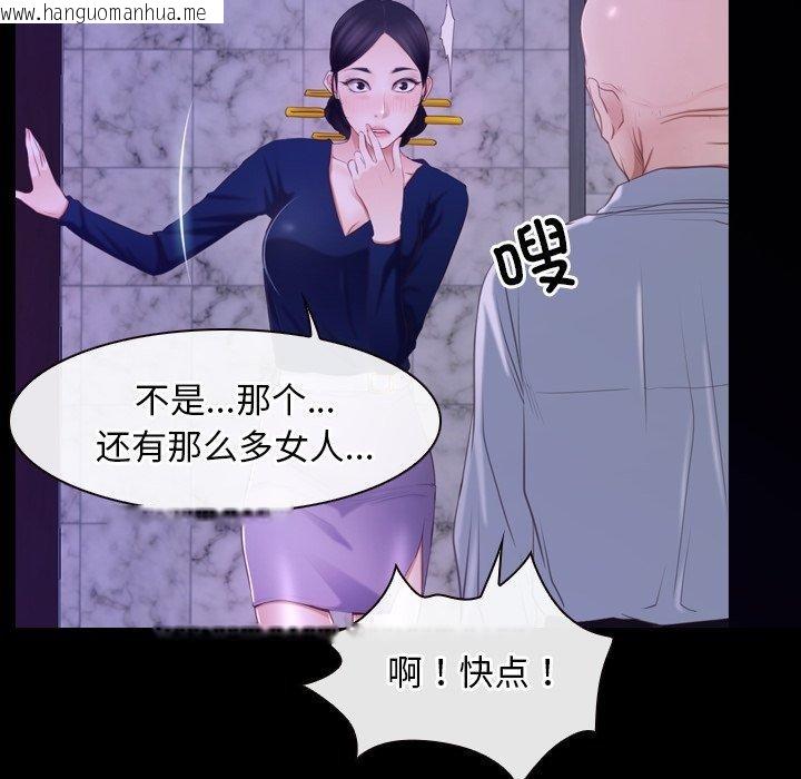 韩国漫画寻找初恋韩漫_寻找初恋-第29话在线免费阅读-韩国漫画-第119张图片