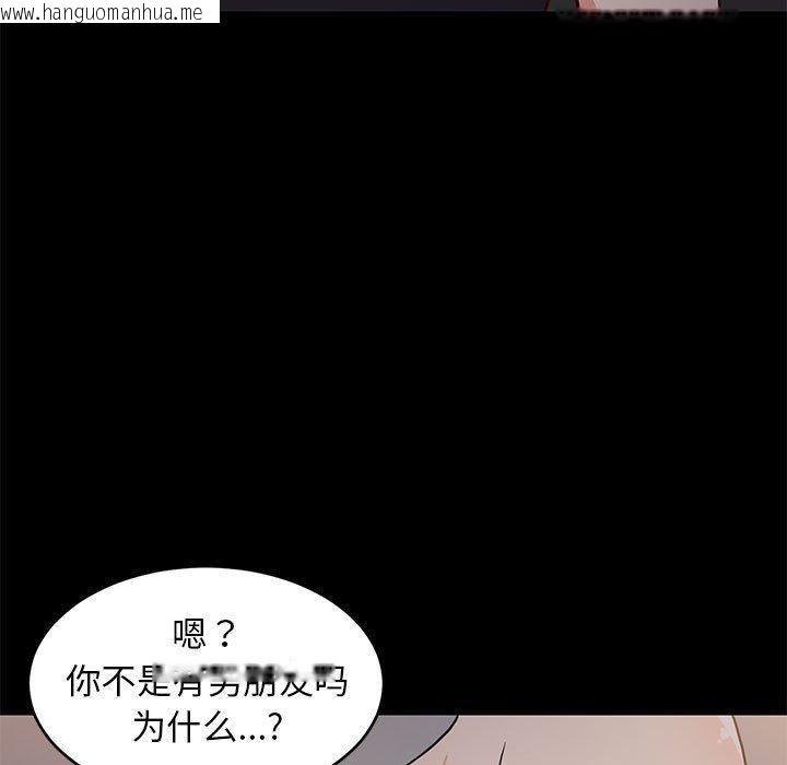 韩国漫画难缠姐妹偏要和我同居韩漫_难缠姐妹偏要和我同居-第22话在线免费阅读-韩国漫画-第89张图片