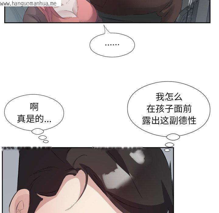 韩国漫画回归单身的继女韩漫_回归单身的继女-第6话在线免费阅读-韩国漫画-第113张图片