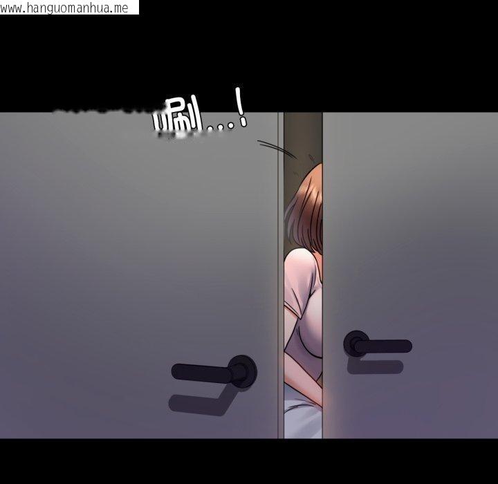 韩国漫画完美妻子的背叛/背叛的开始韩漫_完美妻子的背叛/背叛的开始-第51话在线免费阅读-韩国漫画-第89张图片