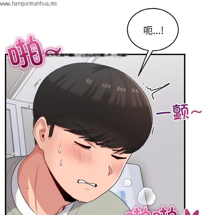 韩国漫画打脸的告白韩漫_打脸的告白-第27话在线免费阅读-韩国漫画-第118张图片