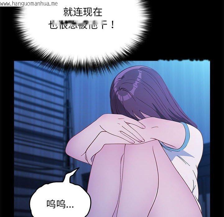 韩国漫画我家的赘婿大人/赘婿要通吃韩漫_我家的赘婿大人/赘婿要通吃-第70话在线免费阅读-韩国漫画-第8张图片