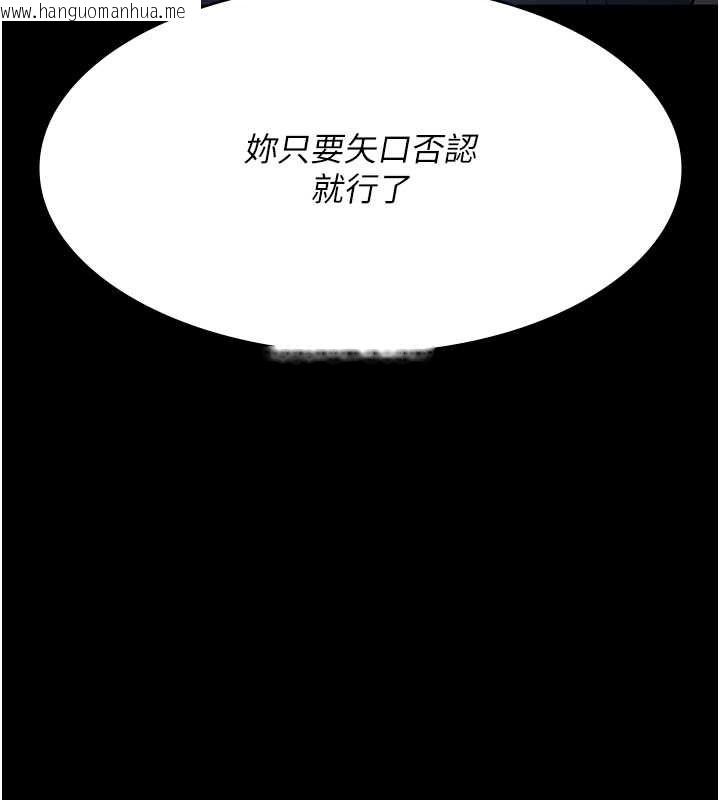 韩国漫画夜间诊疗室韩漫_夜间诊疗室-第83话-要我躺下还是趴下?在线免费阅读-韩国漫画-第132张图片