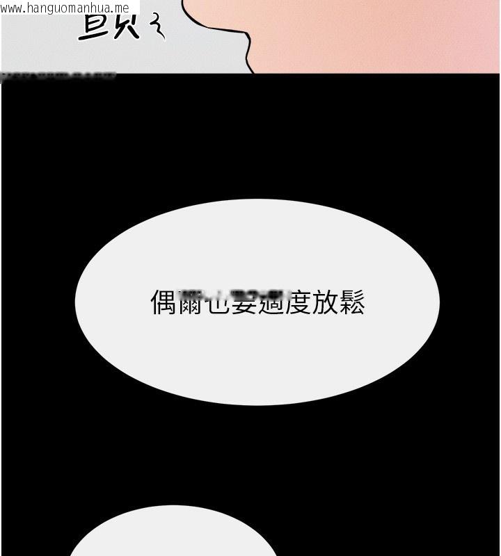 韩国漫画继母与继姐韩漫_继母与继姐-第52话-妈妈愿意给你上在线免费阅读-韩国漫画-第42张图片