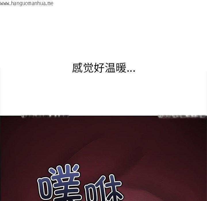 韩国漫画恶女勾勾缠/难缠小恶女韩漫_恶女勾勾缠/难缠小恶女-第231话在线免费阅读-韩国漫画-第72张图片