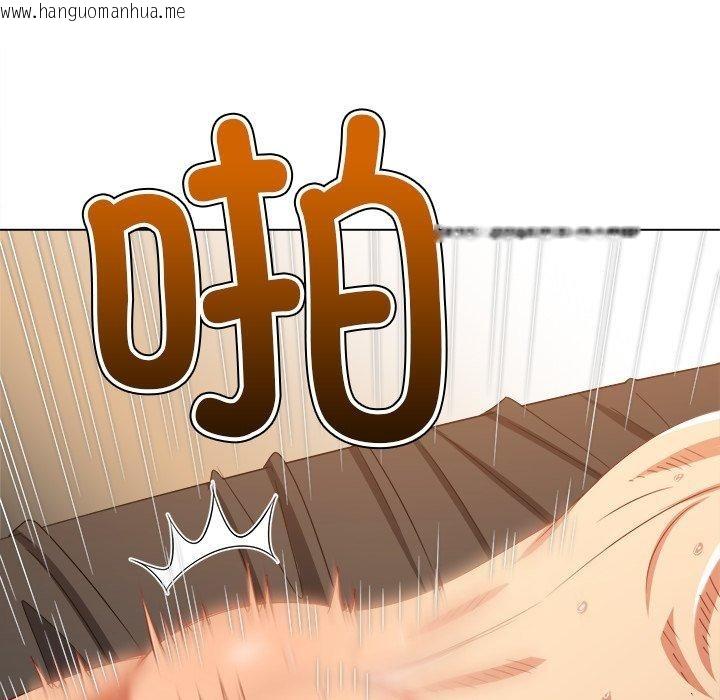 韩国漫画恶女勾勾缠/难缠小恶女韩漫_恶女勾勾缠/难缠小恶女-第231话在线免费阅读-韩国漫画-第144张图片