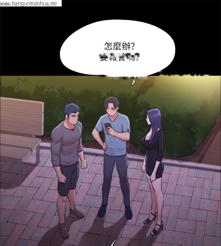 韩国漫画协议换爱(无码版)韩漫_协议换爱(无码版)-第104话-让我看妳的身子值多少…在线免费阅读-韩国漫画-第70张图片