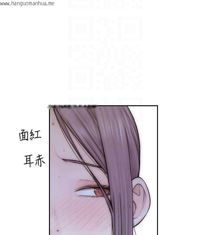 韩国漫画继母的香味韩漫_继母的香味-第78话-东窗事发在线免费阅读-韩国漫画-第27张图片