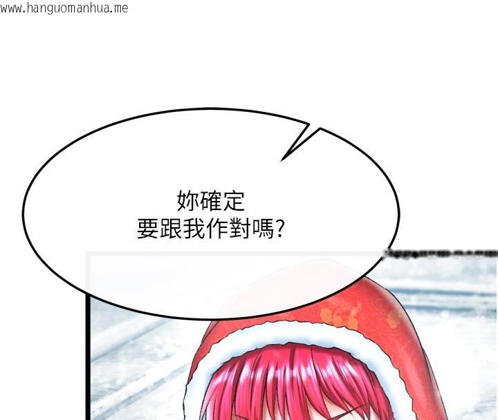 韩国漫画色雕英雄传：一捅天下韩漫_色雕英雄传：一捅天下-第64话-本座要你的种在线免费阅读-韩国漫画-第96张图片