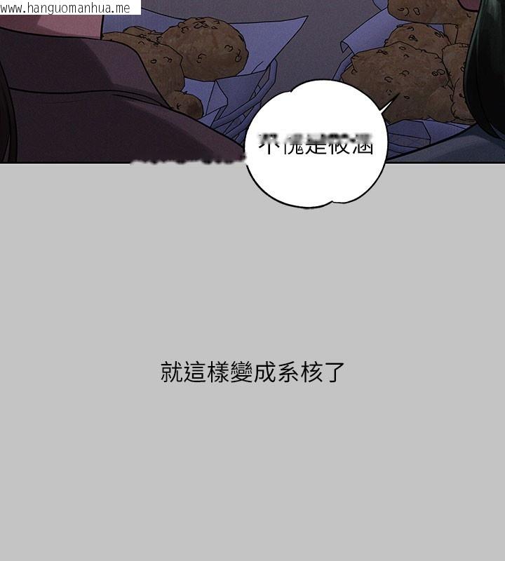 韩国漫画富家女姐姐韩漫_富家女姐姐-外传-第10话-怦然心动的感觉在线免费阅读-韩国漫画-第72张图片