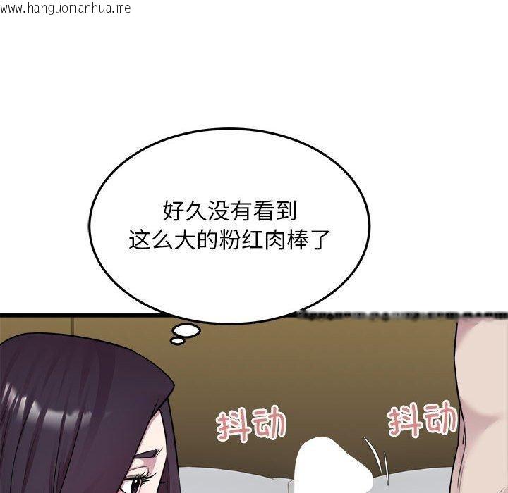 韩国漫画好运出租车/好运计程车韩漫_好运出租车/好运计程车-第39话在线免费阅读-韩国漫画-第71张图片