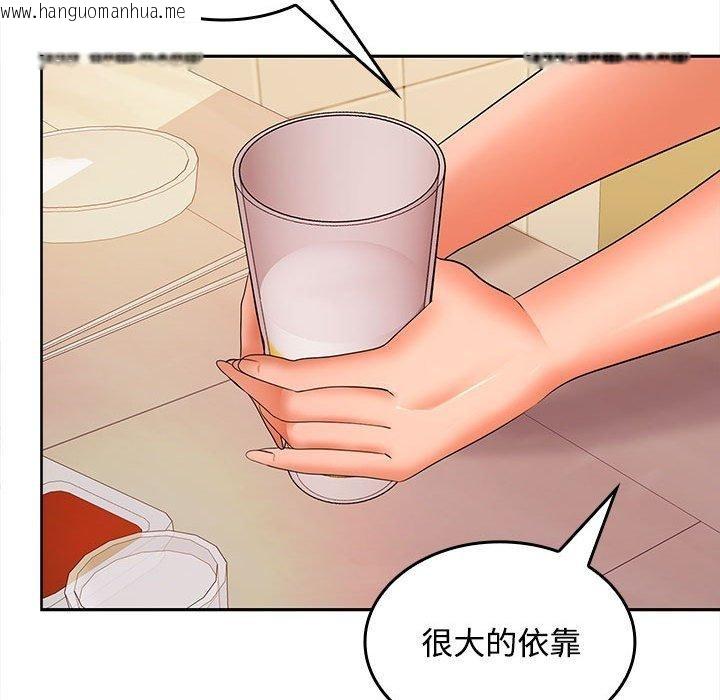 韩国漫画在公司偷偷爱韩漫_在公司偷偷爱-第30话在线免费阅读-韩国漫画-第81张图片