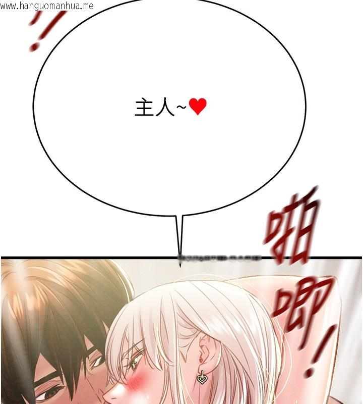 韩国漫画掠夺行动韩漫_掠夺行动-第32话-我想要吃老师的精液在线免费阅读-韩国漫画-第69张图片