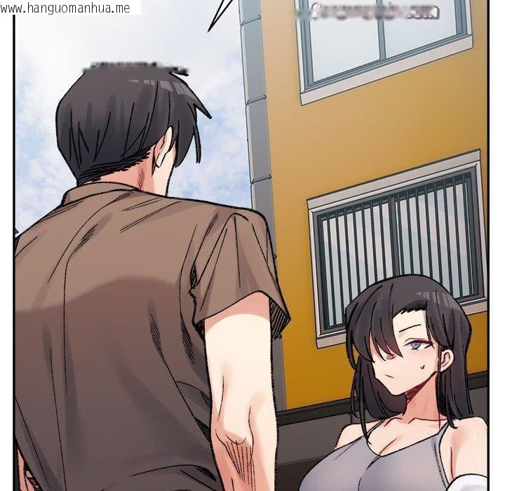 韩国漫画超微妙关系韩漫_超微妙关系-第37话在线免费阅读-韩国漫画-第165张图片