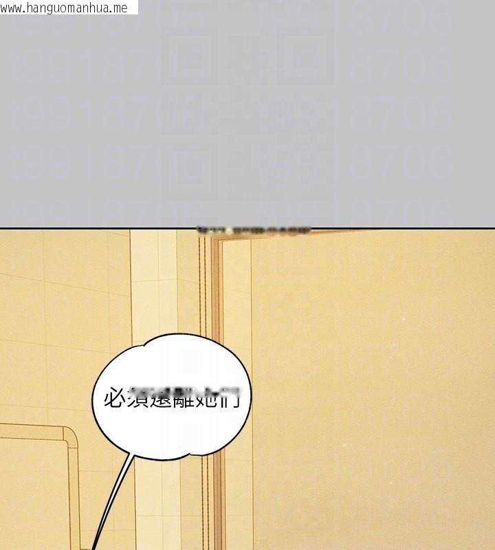 韩国漫画富家女姐姐韩漫_富家女姐姐-外传-第10话-怦然心动的感觉在线免费阅读-韩国漫画-第93张图片
