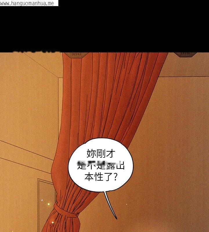 韩国漫画富家女姐姐韩漫_富家女姐姐-外传-第10话-怦然心动的感觉在线免费阅读-韩国漫画-第17张图片