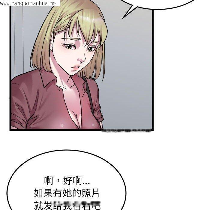 韩国漫画好运出租车/好运计程车韩漫_好运出租车/好运计程车-第39话在线免费阅读-韩国漫画-第24张图片