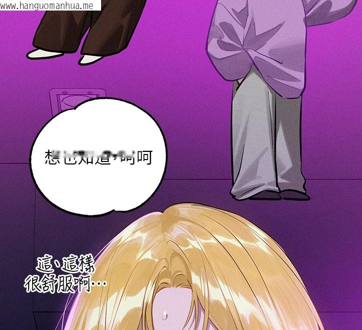 韩国漫画富家女姐姐韩漫_富家女姐姐-外传-第10话-怦然心动的感觉在线免费阅读-韩国漫画-第146张图片