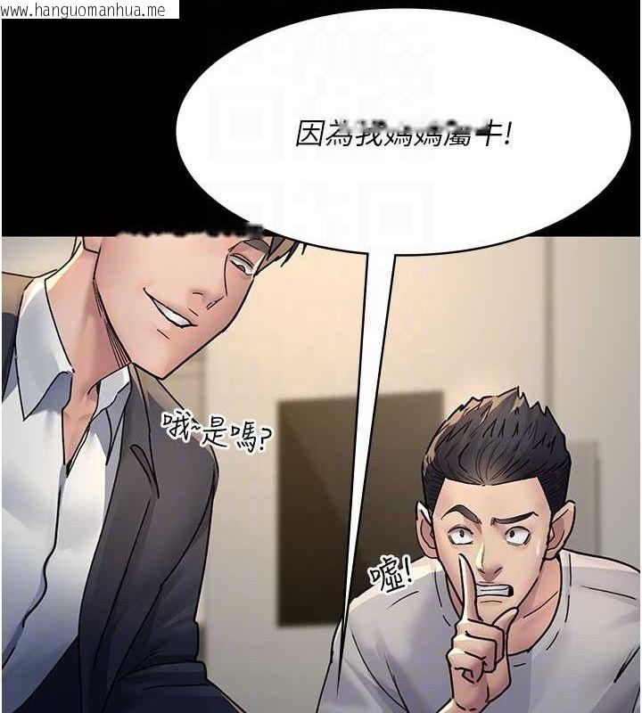 韩国漫画夜间诊疗室韩漫_夜间诊疗室-第83话-要我躺下还是趴下?在线免费阅读-韩国漫画-第32张图片