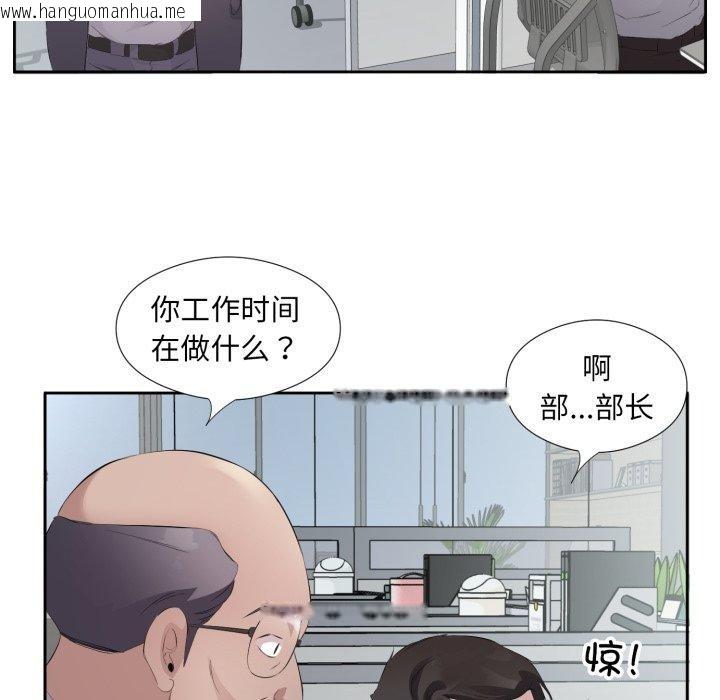 韩国漫画回归单身的继女韩漫_回归单身的继女-第6话在线免费阅读-韩国漫画-第23张图片