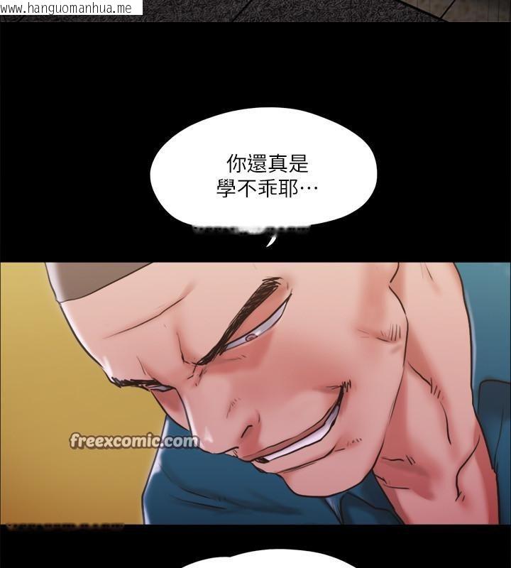 韩国漫画协议换爱(无码版)韩漫_协议换爱(无码版)-第103话-正面冲突在线免费阅读-韩国漫画-第64张图片