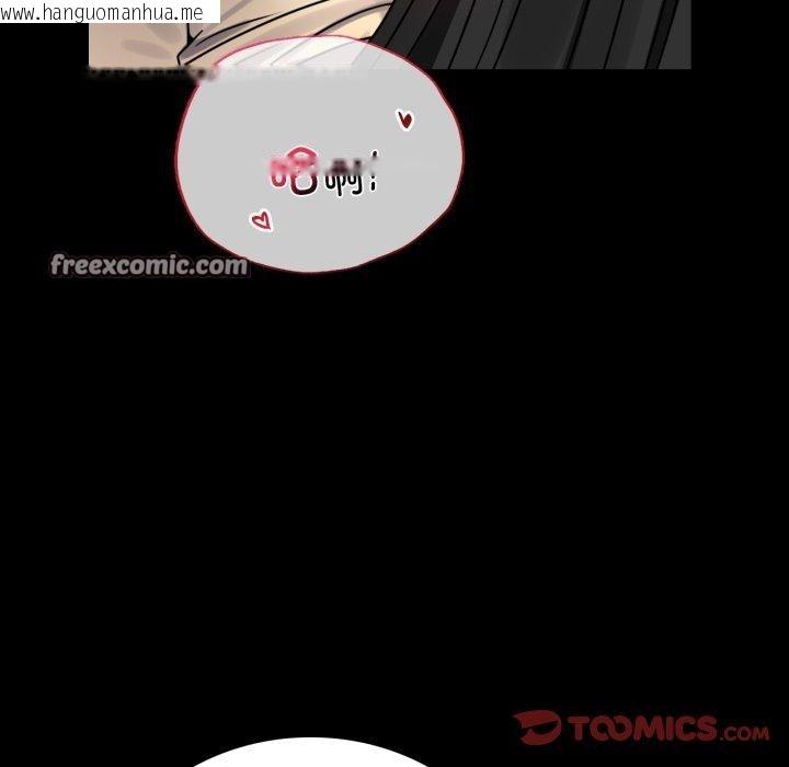 韩国漫画完美妻子的背叛/背叛的开始韩漫_完美妻子的背叛/背叛的开始-第51话在线免费阅读-韩国漫画-第120张图片
