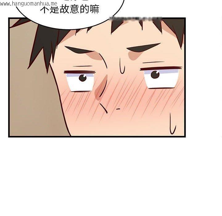 韩国漫画难缠姐妹偏要和我同居韩漫_难缠姐妹偏要和我同居-第22话在线免费阅读-韩国漫画-第144张图片